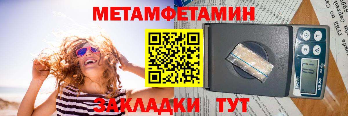 Туймазы  АМФЕТАМИН  Вход с VPN  АМФЕТАМИН Premium 