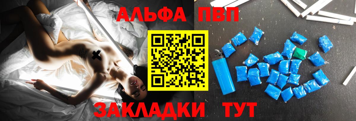 A PVP мука Туймазы