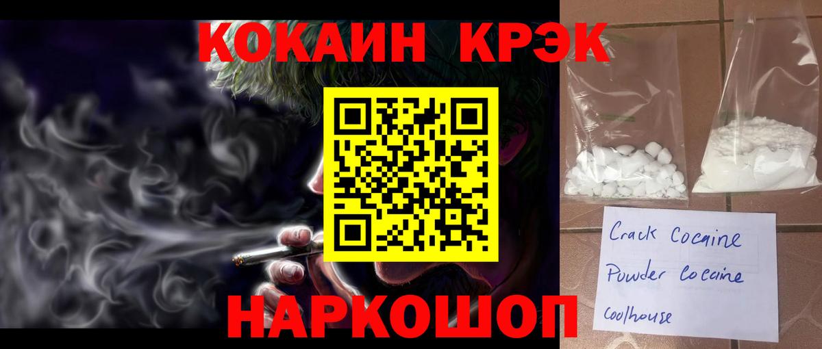 COCAIN 99% Туймазы