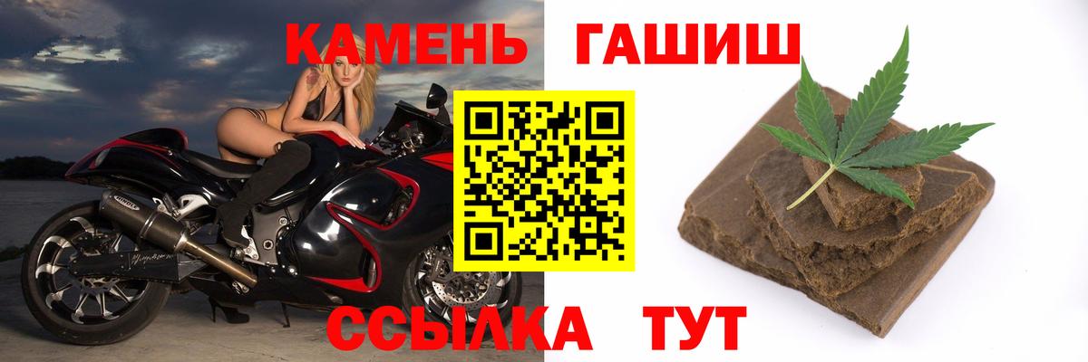 ГАШ хэш Туймазы