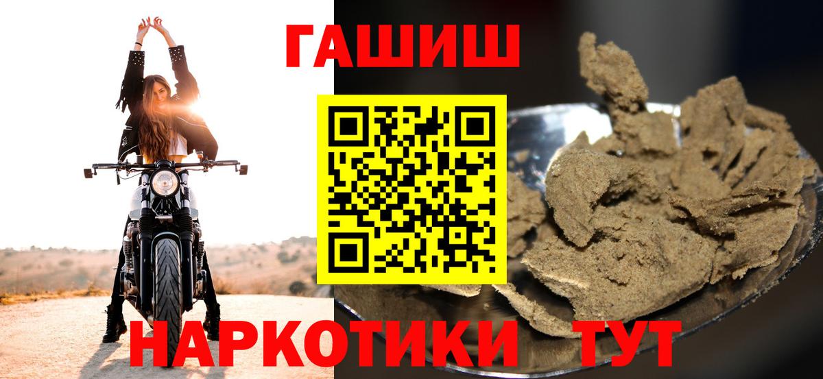 Туймазы  ГАШ гашик  Вход с VPN 