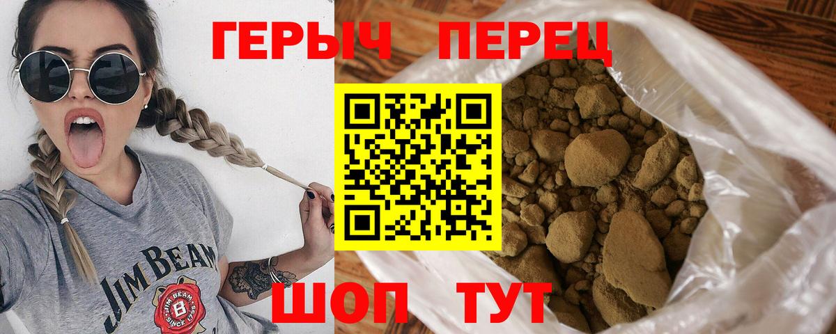Туймазы  Героин Афган  Героин  Вход с VPN 