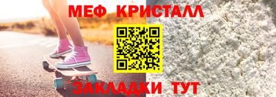 прущая мука Можайск