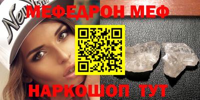эйфоретик Моздок