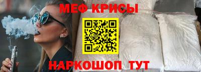 прущая мука Можайск