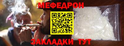 прущая мука Можайск