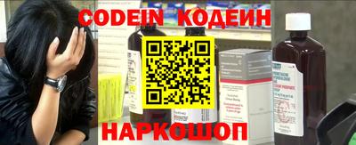 эйфоретик Моздок