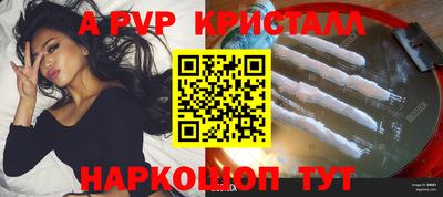 эйфоретик Моздок