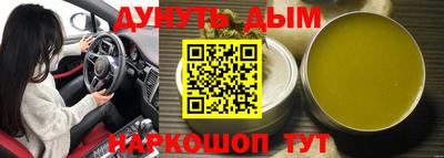 гашик Можга