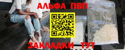 эйфоретик Моздок