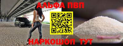 эйфоретик Моздок