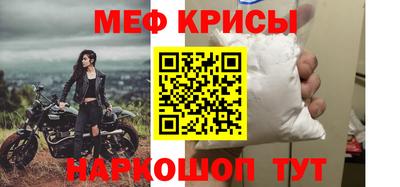 прущая мука Можайск