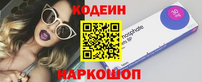 эйфоретик Моздок