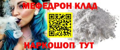 эйфоретик Моздок
