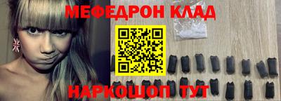 прущая мука Можайск