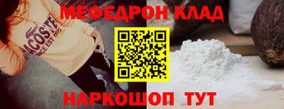 эйфоретик Моздок