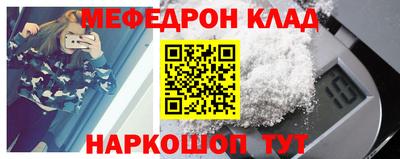 прущая мука Можайск