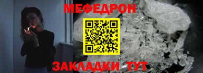 эйфоретик Моздок