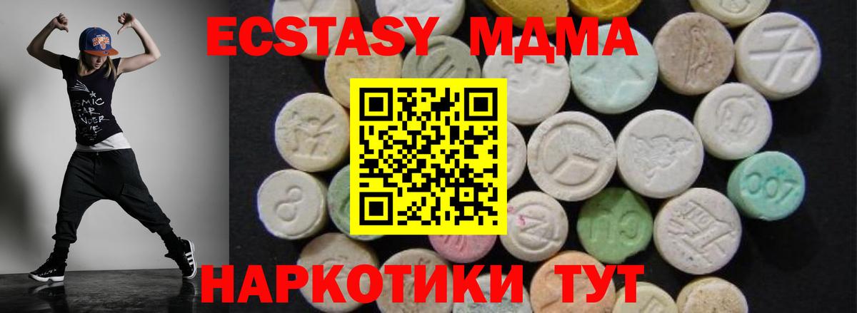 MDMA VHQ  МДМА  Туймазы  Вход с VPN 