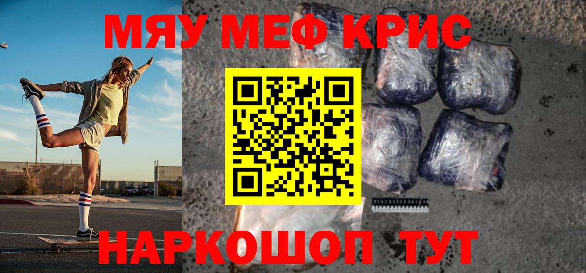 Канабис Туймазы