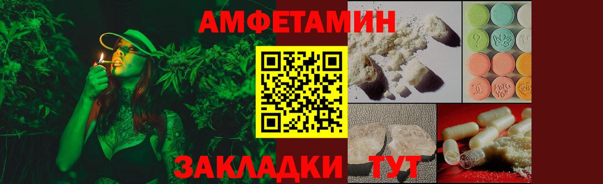 Туймазы  Первитин пудра  Вход с VPN 