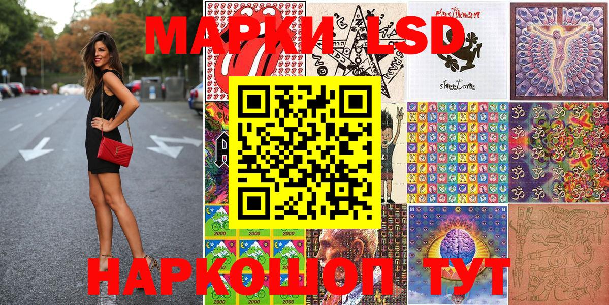 Туймазы  Марки 25I-NBOMe 1,5мг  Марки N-bome  Вход с VPN  Марки 25I-NBOMe 1,5мг 