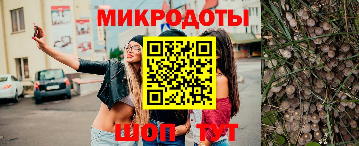 купить   Галлюциногенные грибы Psilocybine cubensis  Псилоцибиновые грибы Magic Shrooms  Вход с VPN  Туймазы 