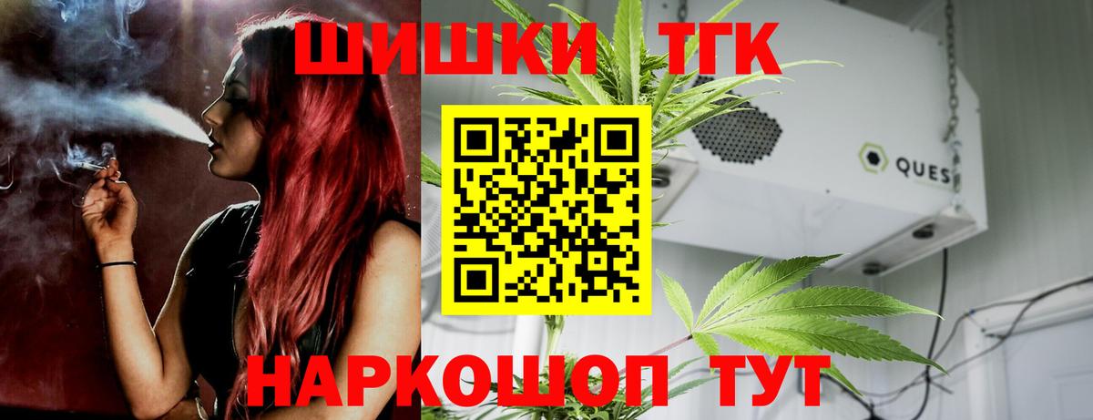 МАРИХУАНА AK-47  Вход с VPN  Канабис AK-47  Туймазы  Марихуана гибрид 